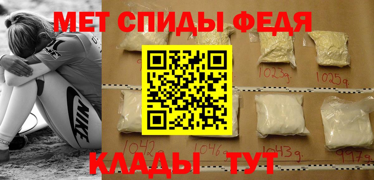 Ишимбай  Amphetamine  АМФЕТАМИН  Вход с VPN  АМФ Розовый 