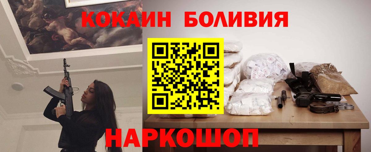 КОКАИН 98%  Вход с VPN  Кокаин VHQ  Ишимбай 