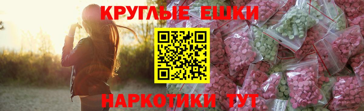 Ecstasy бентли Ишимбай