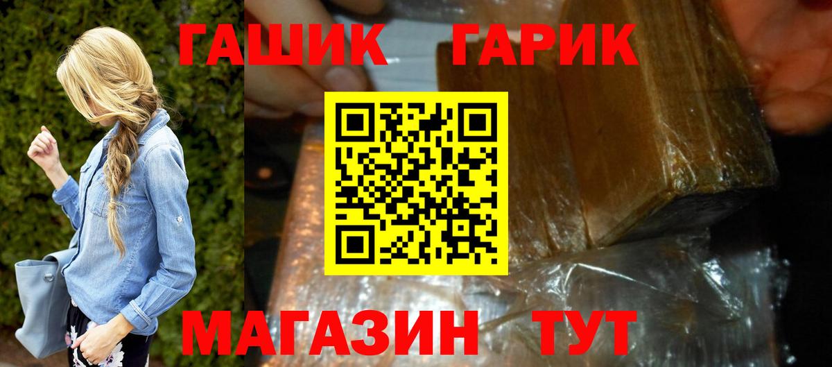 Ишимбай  Гашиш hashish  Вход с VPN  ГАШ индика сатива 