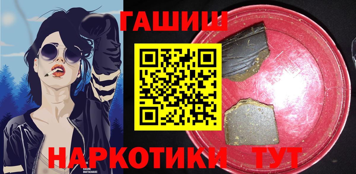 ГАШИШ VHQ Ишимбай