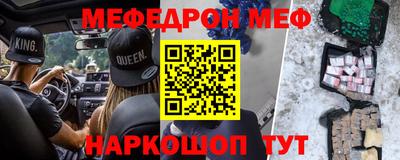 сатива Конаково