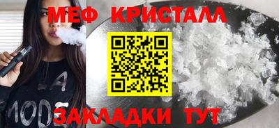 сатива Конаково