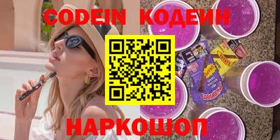твердый Комсомольск-на-Амуре