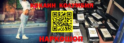 сатива Конаково