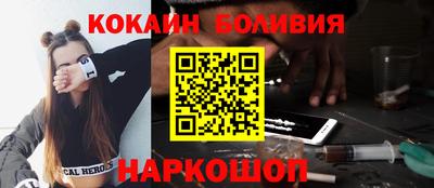 кокаин VHQ Коммунар