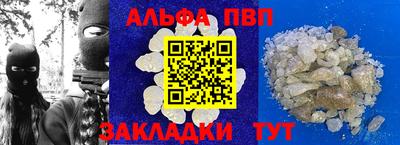 твердый Комсомольск-на-Амуре