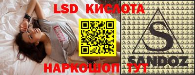 твердый Комсомольск-на-Амуре