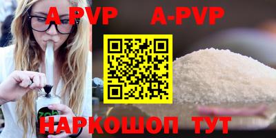 кокаин VHQ Коммунар
