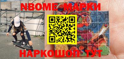кокаин VHQ Коммунар