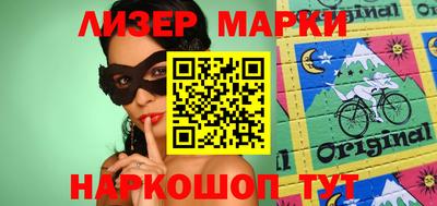 кокаин VHQ Коммунар