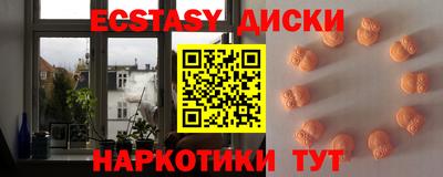 твердый Комсомольск-на-Амуре