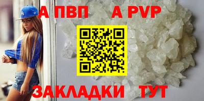 сатива Конаково