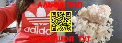 кокаин VHQ Коммунар