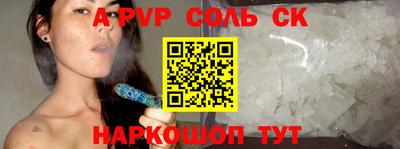 кокаин VHQ Коммунар