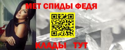 сатива Конаково