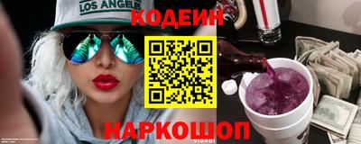 кокаин VHQ Коммунар