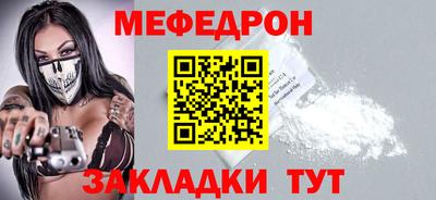 сатива Конаково