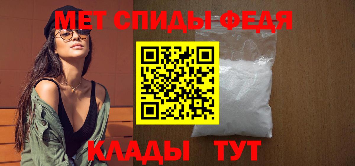 МЕТАМФЕТАМИН винт Ишимбай