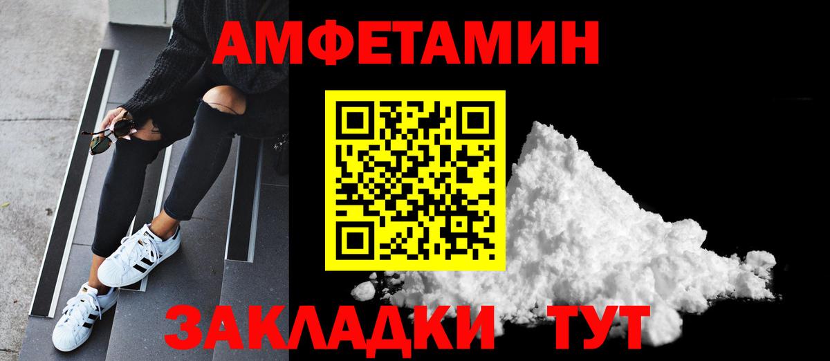 Первитин пудра  Первитин пудра  Вход с VPN  Ишимбай 