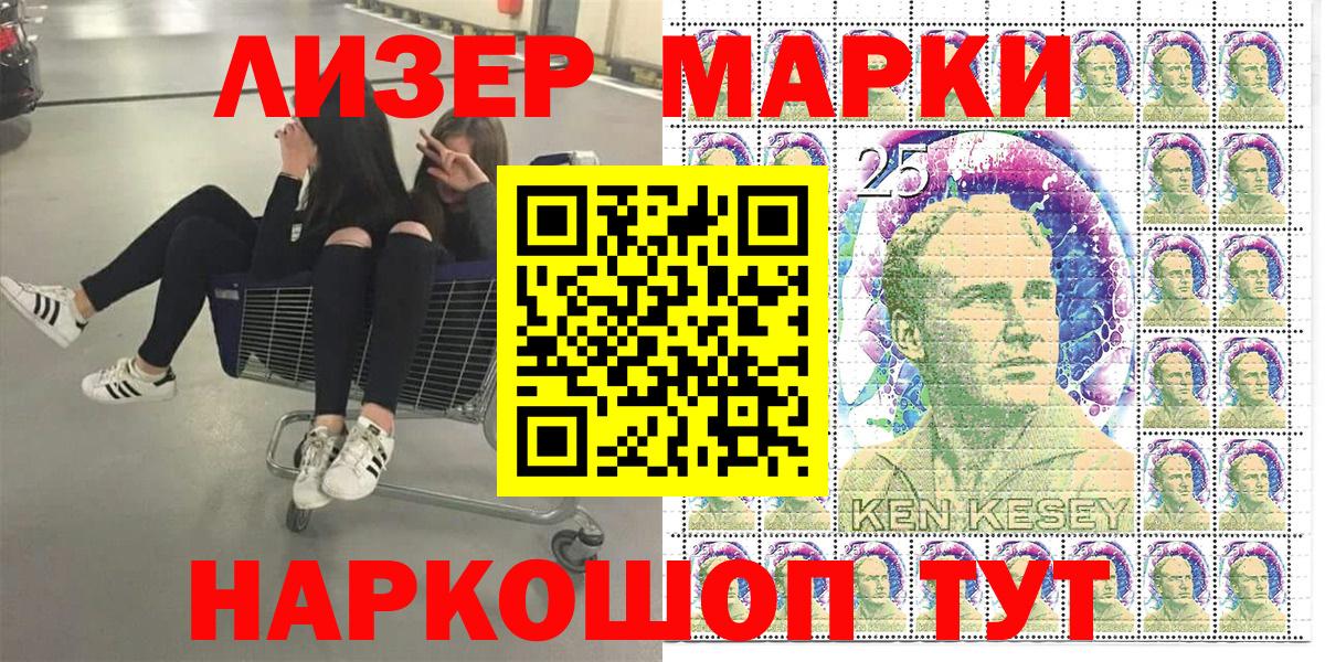 Марки N-bome 1,8мг Ишимбай