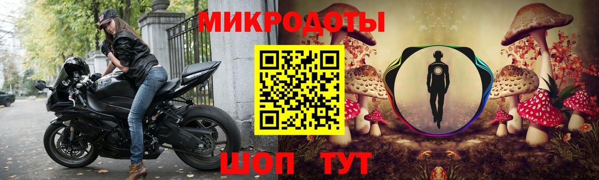 Галлюциногенные грибы MAGIC MUSHROOMS  Вход с VPN  Ишимбай 