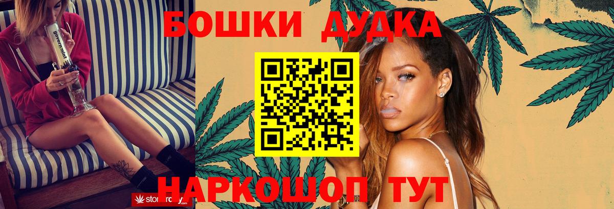 Конопля Bruce Banner Ишимбай