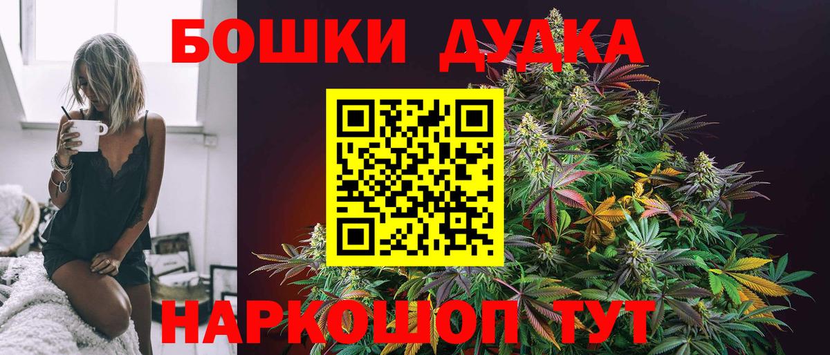 Канабис Ganja  Вход с VPN  Шишки марихуана VHQ  Канабис Amnesia  Канабис White Widow  Ишимбай 